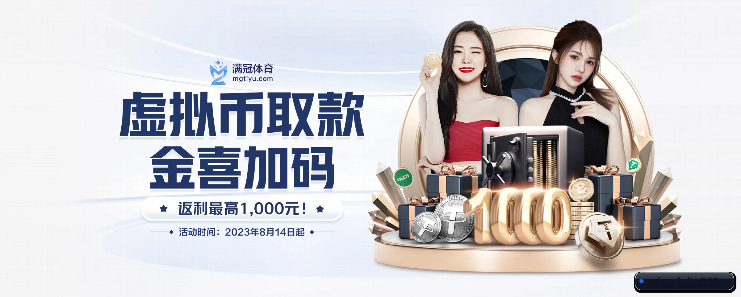 拉霸360 APP 界面