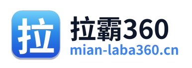 拉霸360